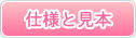 �f�W�^���u�b�N���� �u�R�R�s�[�f�B�[�r�[�v �d�l�ƌ��{