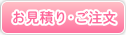�f�W�^���u�b�N���� �u�R�R�s�[�f�B�[�r�[�v �����ς�E������