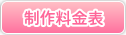 �f�W�^���u�b�N���� �u�R�R�s�[�f�B�[�r�[�v ���엿���\