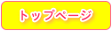�f�W�^���u�b�N���� �u�R�R�s�[�f�B�[�r�[�v �g�b�v�y�[�W